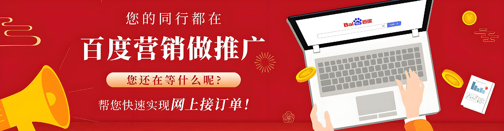 通许sem服务