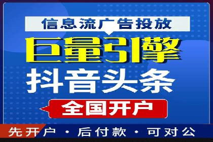 深度解析：百度推广托管的成功秘诀与经典案例
