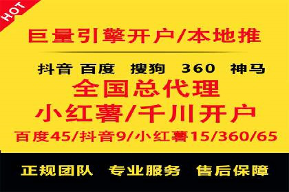 竞价SEM托管助力企业实现精准营销目标